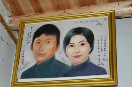 6000个爱情阶梯