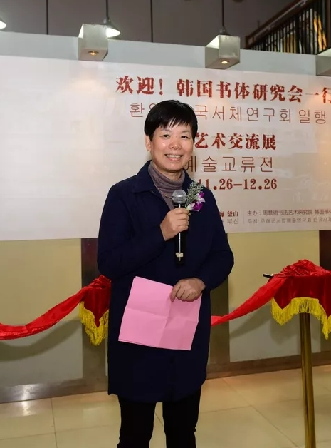 李静（上海市书法家协会副主席）