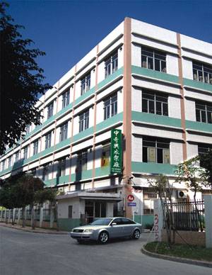 佛山市禅城区中奇兴衣架厂