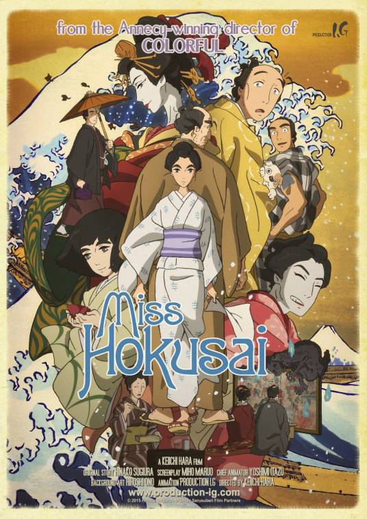 百日红～Miss HOKUSAI～