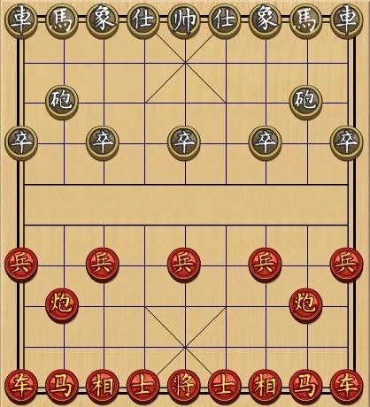 象棋小游戏
