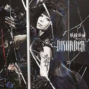 DISORDER（动画歌曲）
