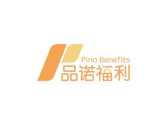 北京品诺优创科技有限公司