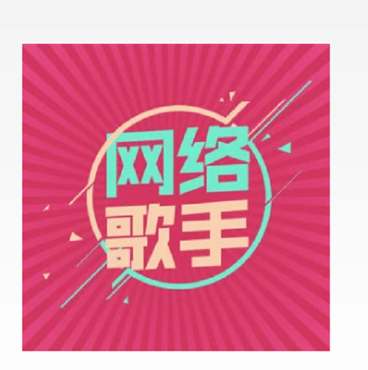 灰太狼之歌