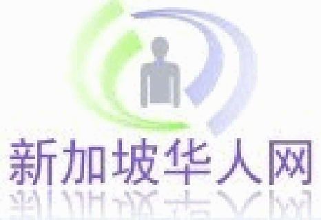 新加坡华人网