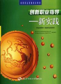 创业计划书模板