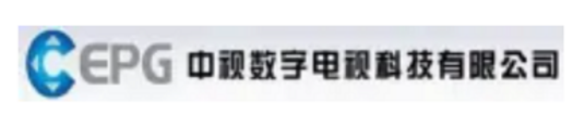 中视数字电视科技有限公司