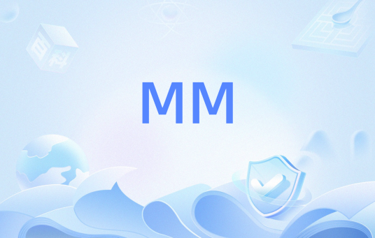 MM（米勒一莫迪利安尼模型）