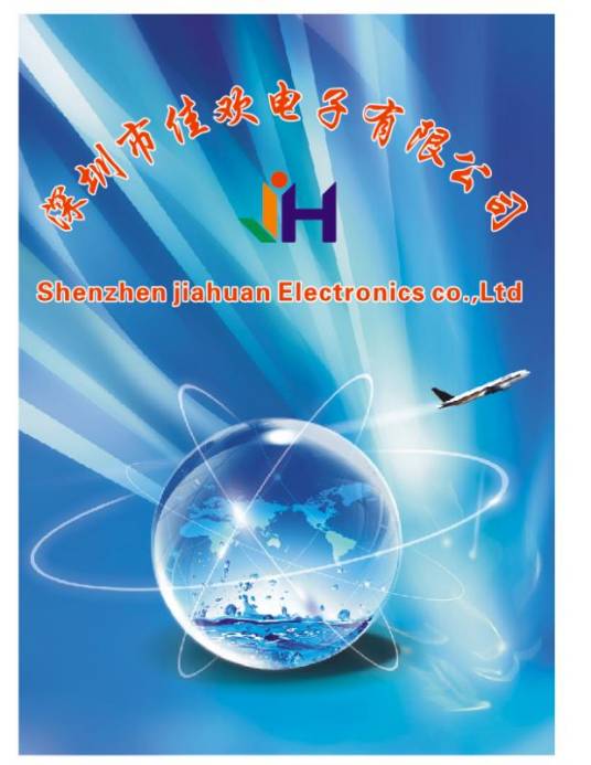 深圳市佳欢电子有限公司