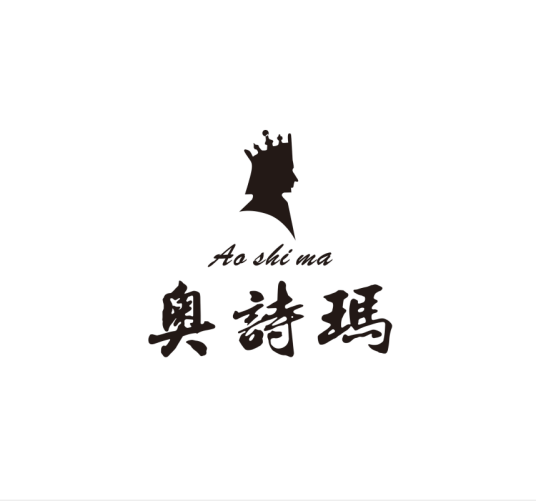奥诗玛