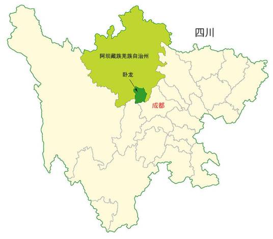 四川卧龙国家级自然保护区管理局