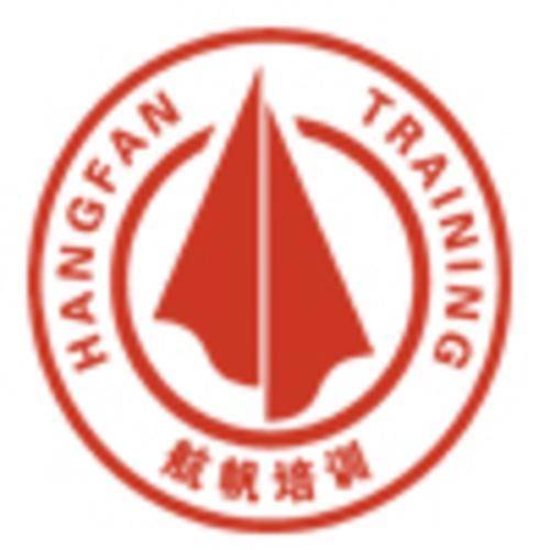 昆明航帆培训中心