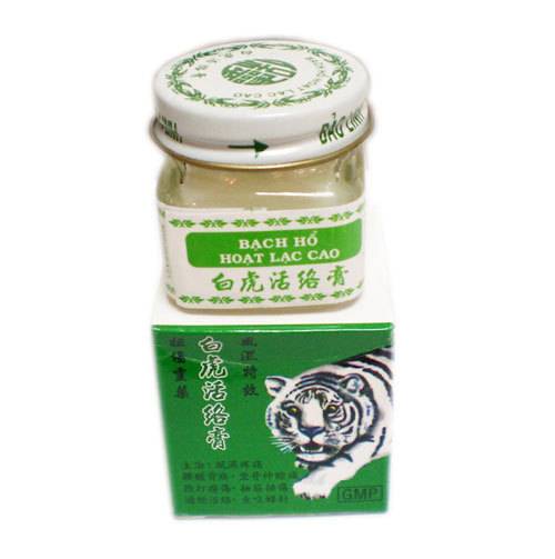越南三宝