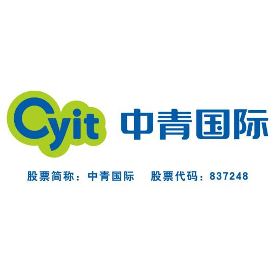 河南中青国际旅行社股份有限公司