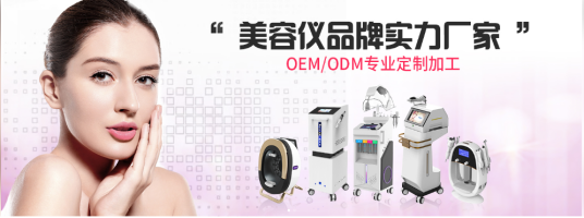 韩国Timepeel光能美肤仪