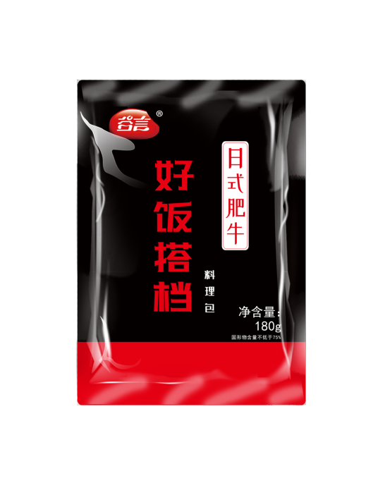 谷言料理包
