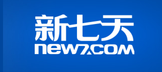 新七天电器网