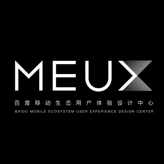 百度移动生态用户体验设计中心