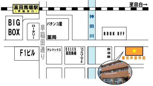 胜田声优学院