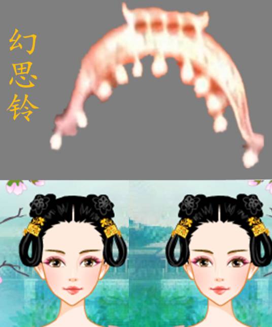 幻思铃（电视剧《花千骨》中的上古十方神器）