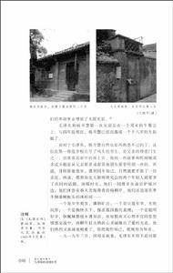 毛泽东的亲情世界