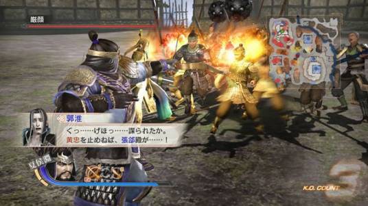 真三国无双6：帝国Xbox版
