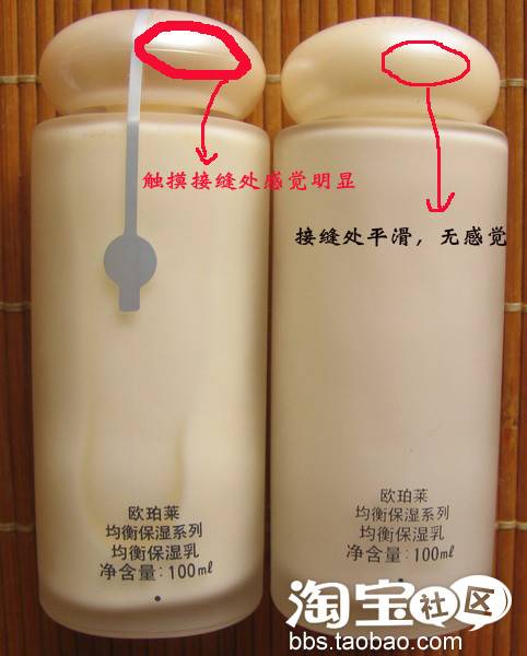 辨别化妆品真假技巧