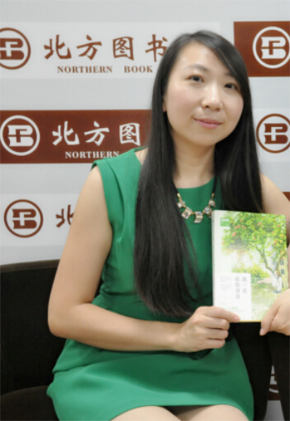 何亚娟（专职出版人）