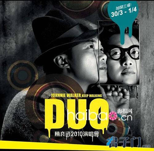 Duo（duo是云南方言的治愈，治疗别人的一种别称）