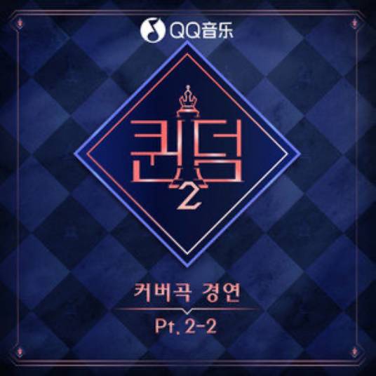 Unnatural（VIVIZ演唱的歌曲）