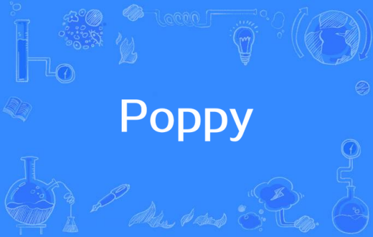 Poppy（英文歌曲）