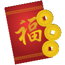 过年发红包