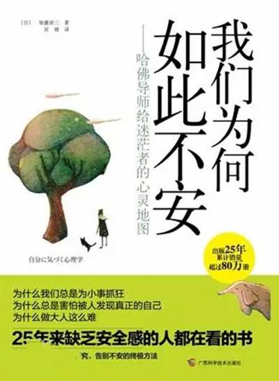 吴倩（心理学者翻译者）
