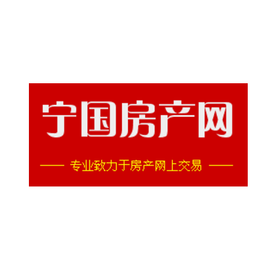 宁国房产网