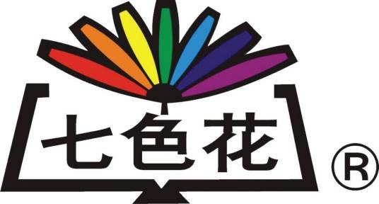 七色花（儿童家居品牌）