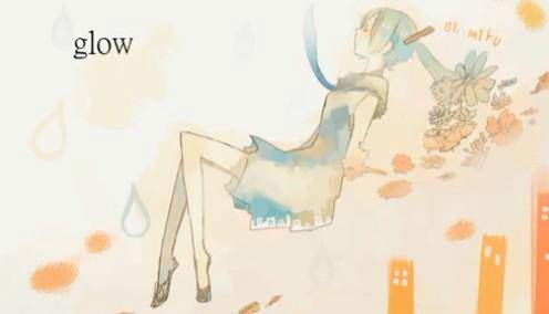 Glow（2010年初音未来演唱的歌曲）