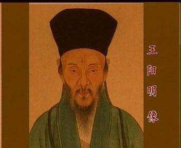 王阳明的五百年