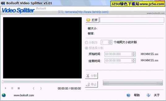 音视频分割