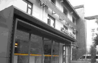 桔子酒店南京夫子庙店