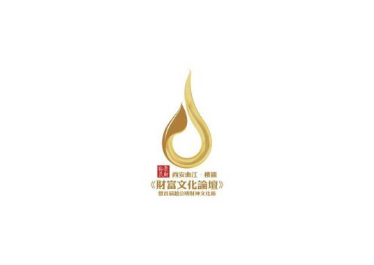 西安楼观赵公明财神文化节
