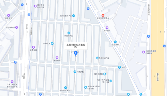 昆明东聚汽配城