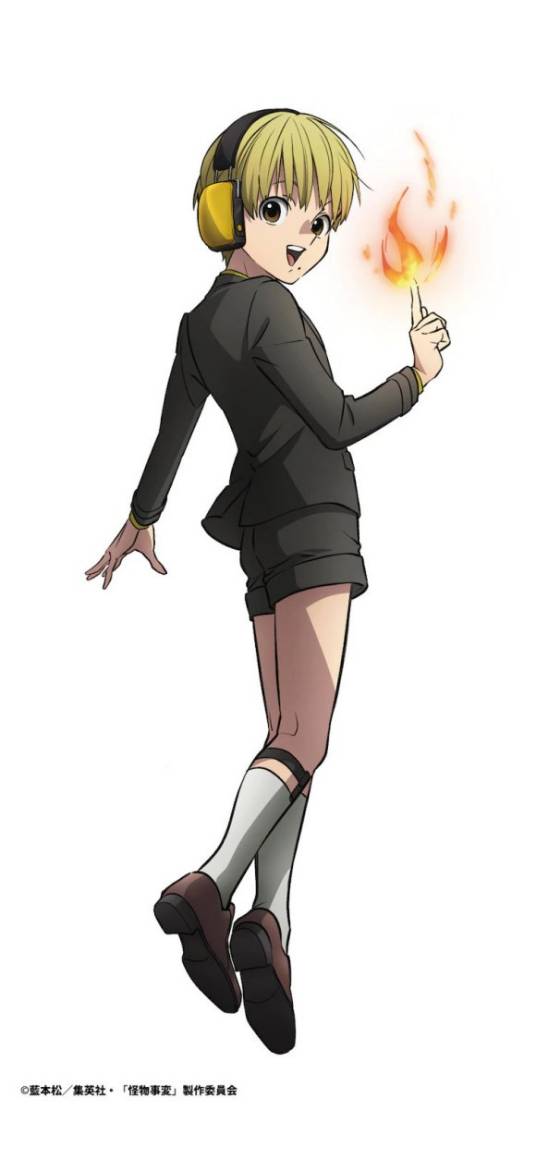 野火丸