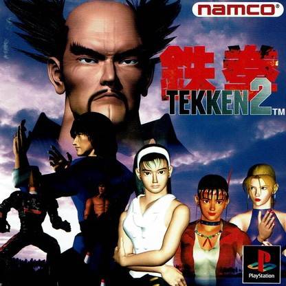 铁拳2（日本Namco公司推出的格斗类游戏）