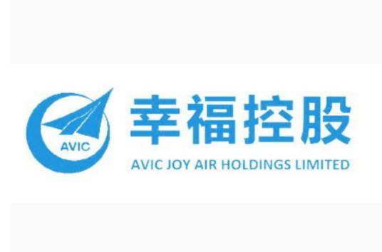 幸福航空控股有限公司