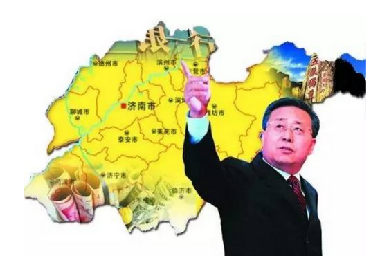 山东金融改革
