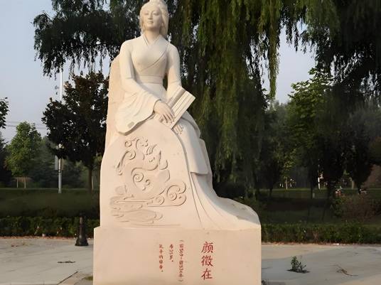 颜徵在