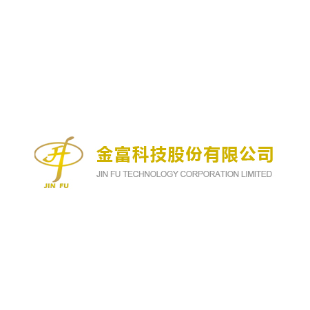 金富科技股份有限公司