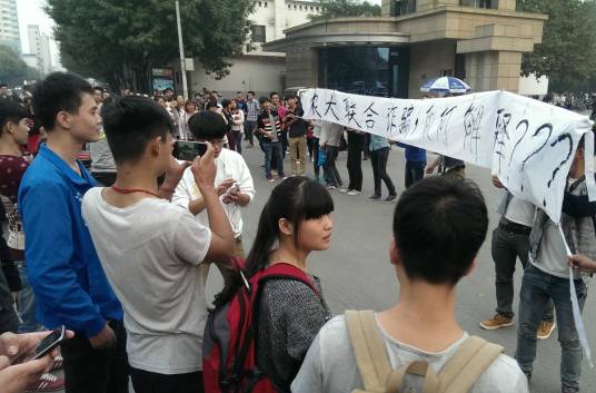 河南农业大学堵门事件