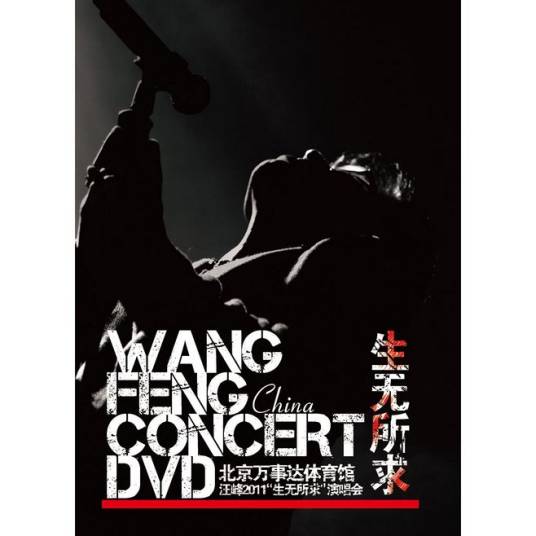 有些事我们永远无法左右