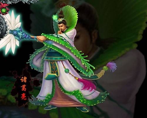 诸葛亮（游戏《梦三国》中的角色）